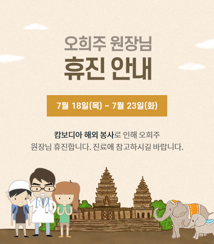notice popup img